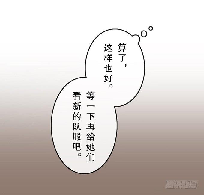 第三十八话(1/2)-第38话