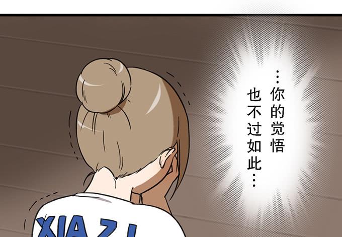 第三十八话(1/2)-第38话