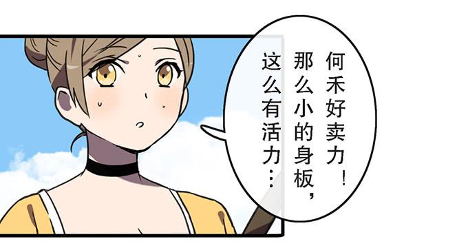 第四十话(1/2)-第40话