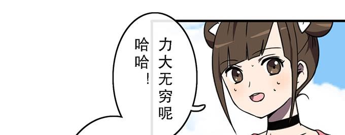 第四十话(1/2)-第40话