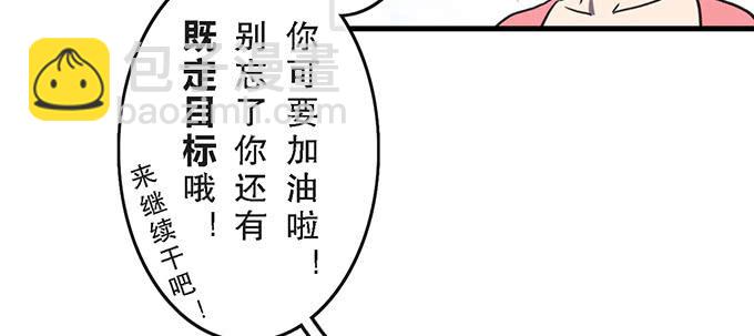 第四十话(1/2)-第40话