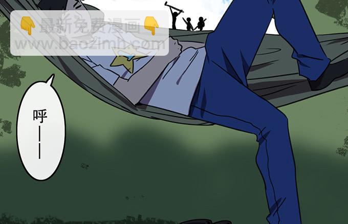 第四十话(1/2)-第40话