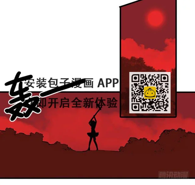 第四十话(1/2)-第40话