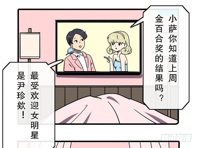 第四十话(1/2)-第40话