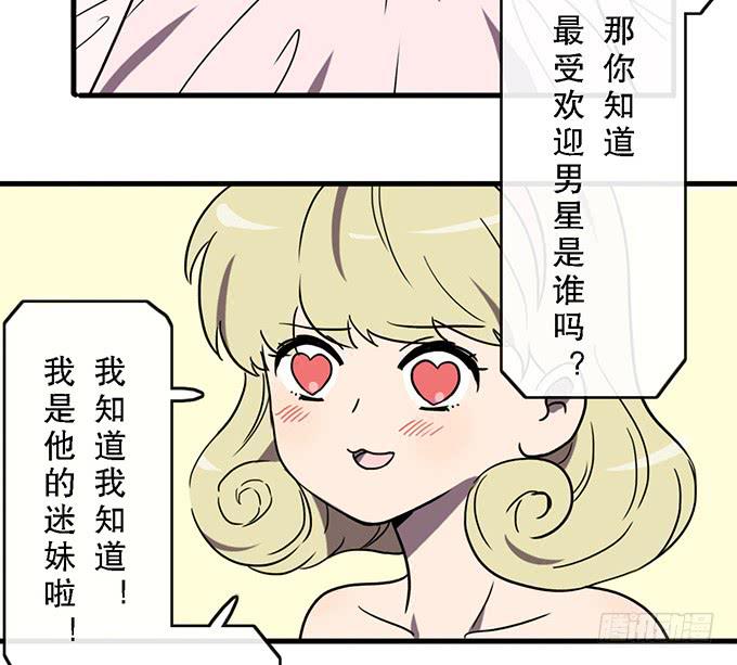 第四十话(1/2)-第40话