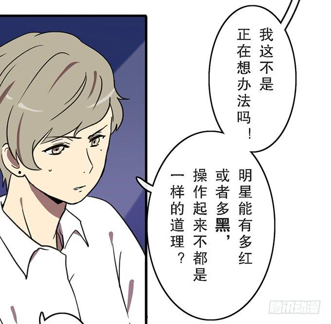 第四十话(1/2)-第40话