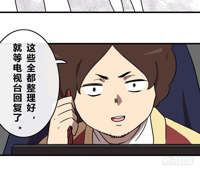 第四十二话(1/2)-第42话