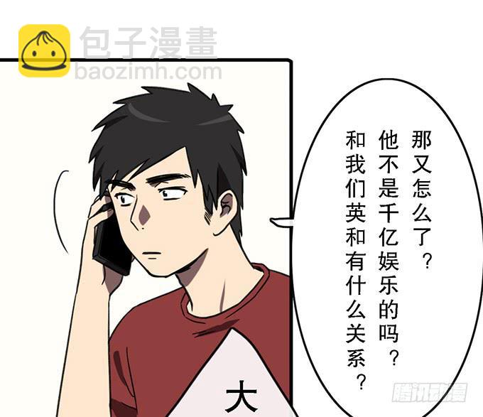 第四十二话(1/2)-第42话