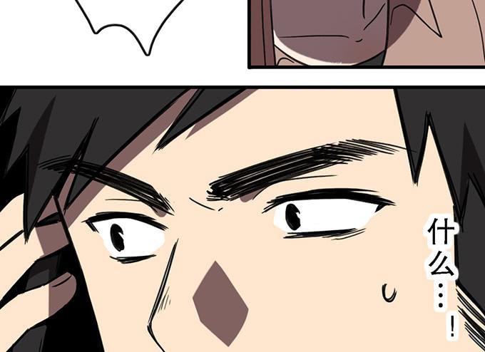 第四十二话(1/2)-第42话