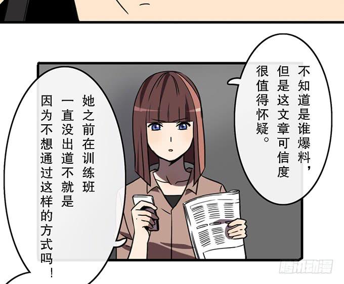 第四十二话(1/2)-第42话