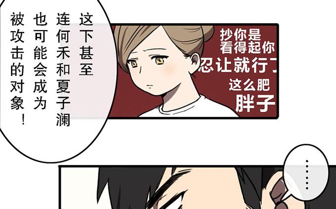 第四十二话(1/2)-第42话