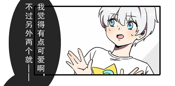 第四十二话(1/2)-第42话