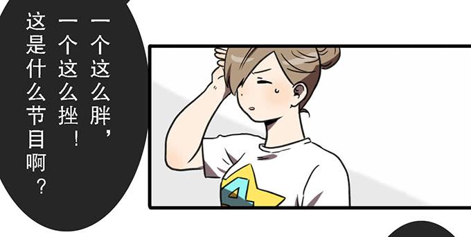 第四十二话(1/2)-第42话