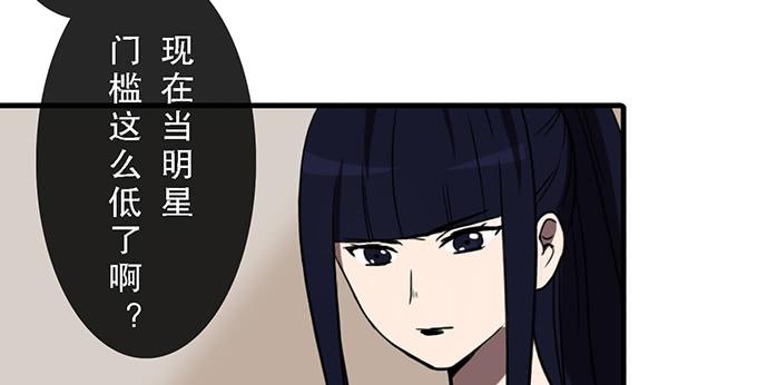 第四十二话(1/2)-第42话