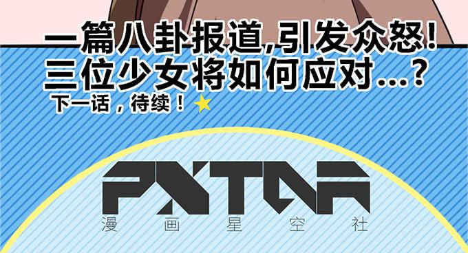 第四十二话(1/2)-第42话