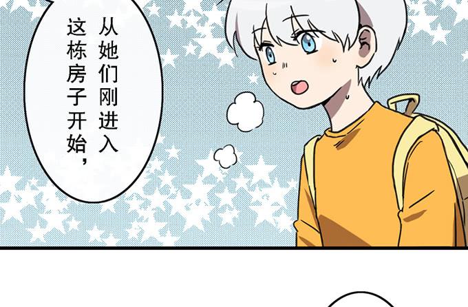 第四十二话(1/2)-第42话