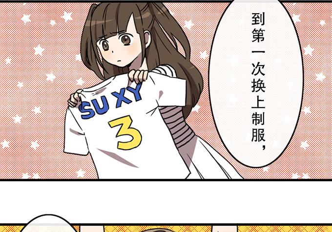 第四十二话(1/2)-第42话