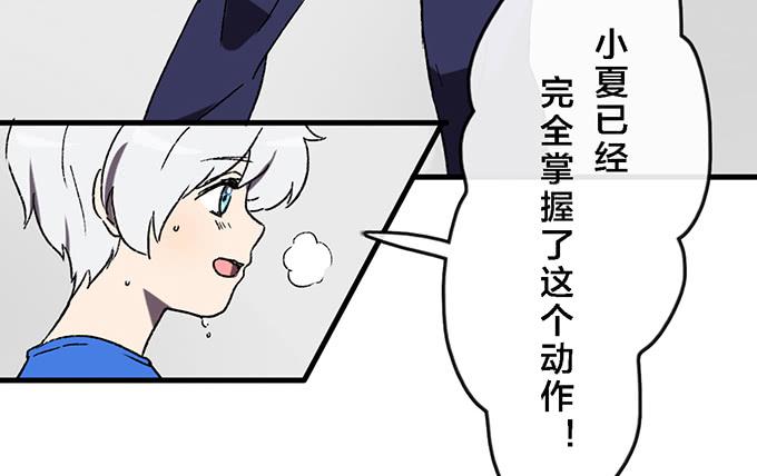 第四十四话(1/2)-第44话