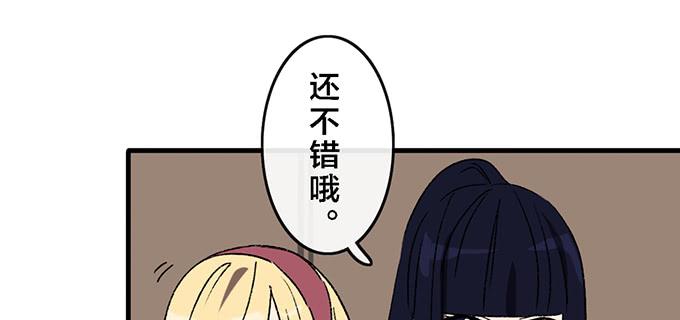 第四十四话(1/2)-第44话