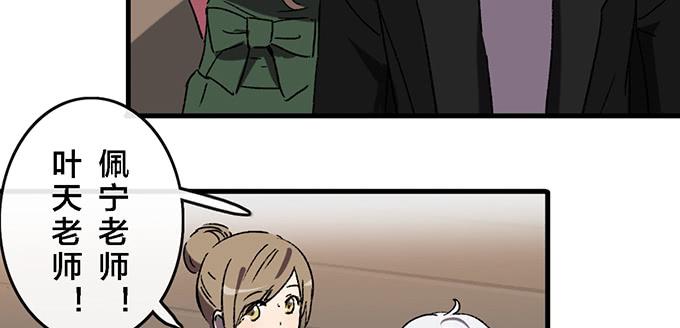 第四十四话(1/2)-第44话