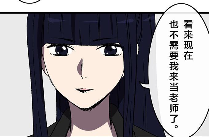 第四十四话(1/2)-第44话