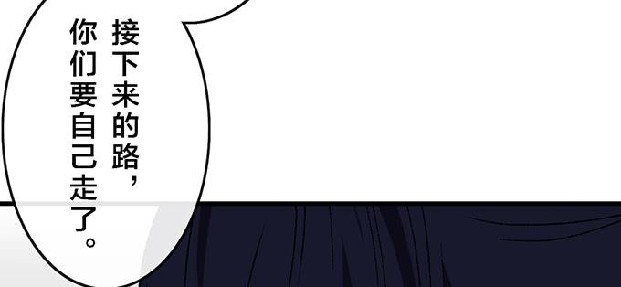 第四十四话(1/2)-第44话