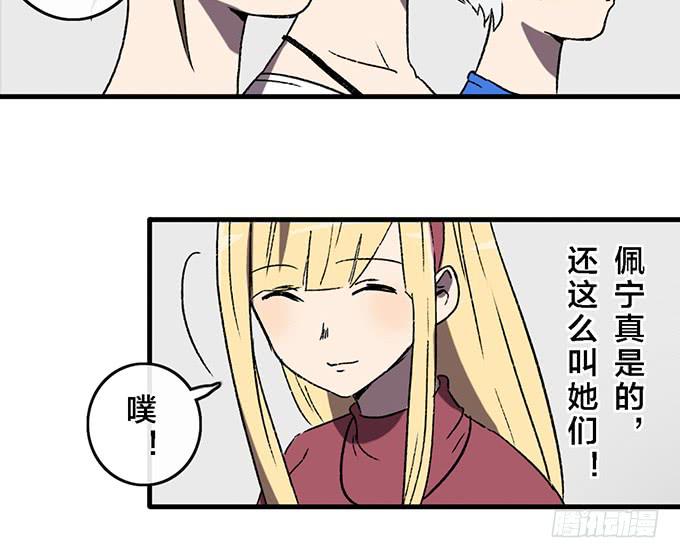 第四十四话(1/2)-第44话