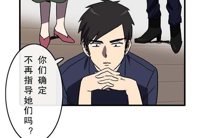 第四十四话(1/2)-第44话