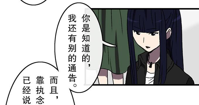 第四十四话(1/2)-第44话