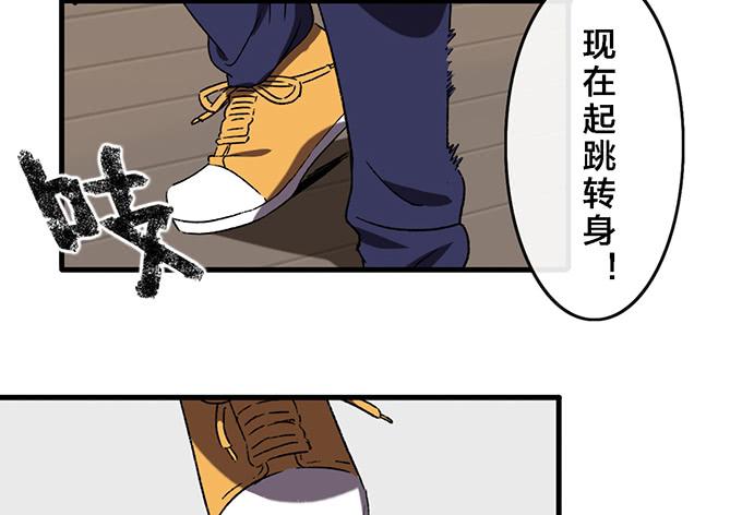 第四十四话(1/2)-第44话