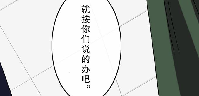 第四十四话(1/2)-第44话