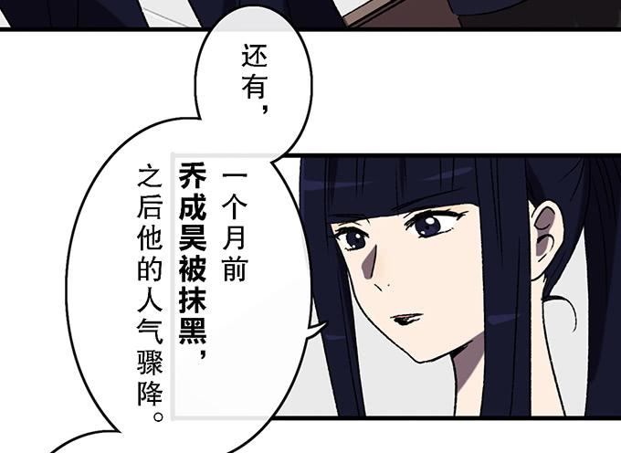 第四十四话(1/2)-第44话