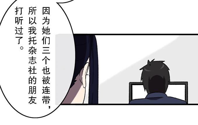 第四十四话(1/2)-第44话