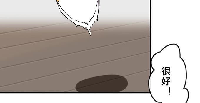 第四十四话(1/2)-第44话