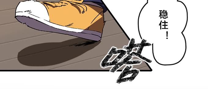 第四十四话(1/2)-第44话