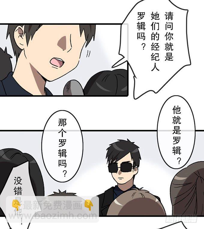 第四十七话-第48话