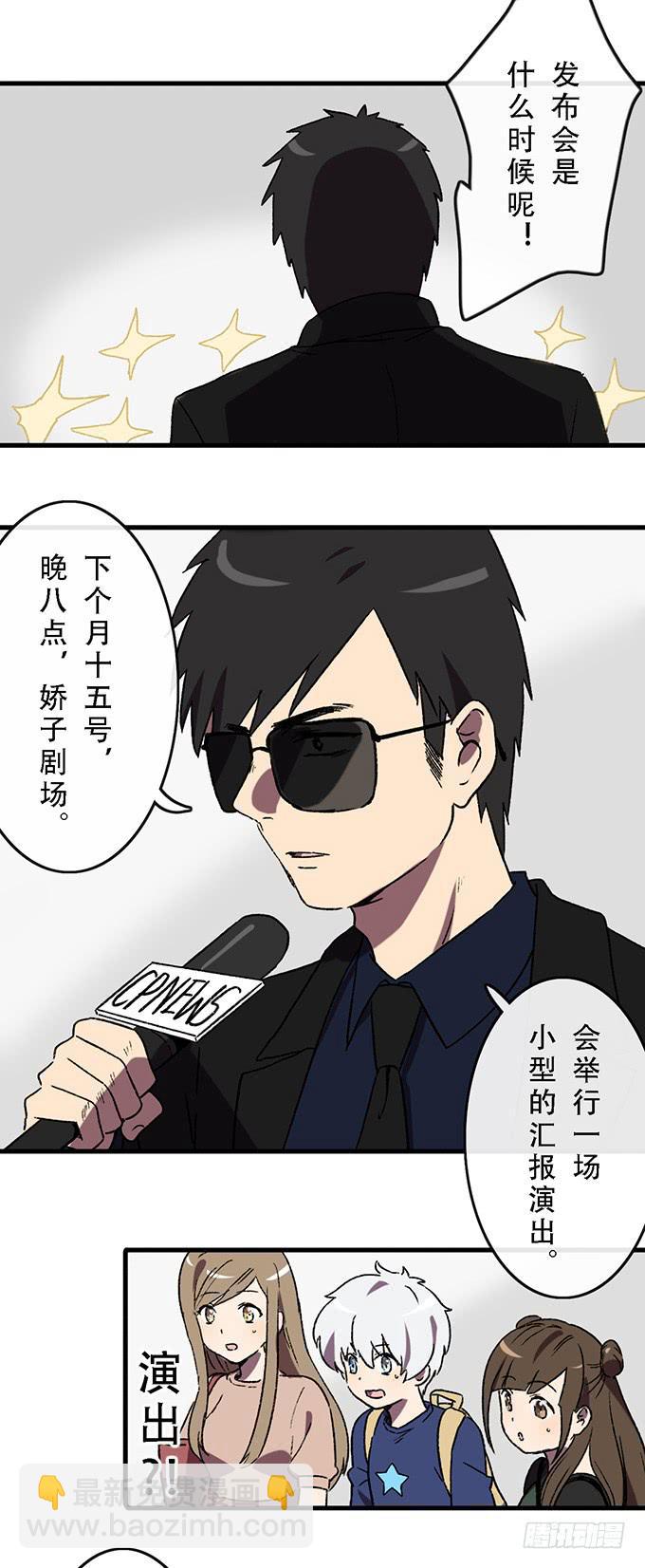 第四十七话-第48话