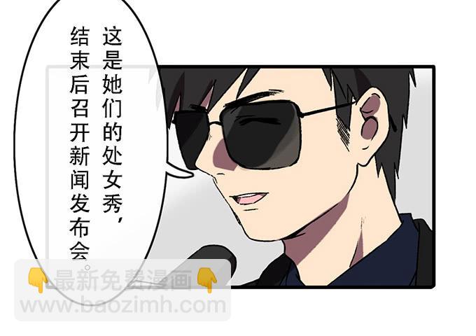 第四十七话-第48话