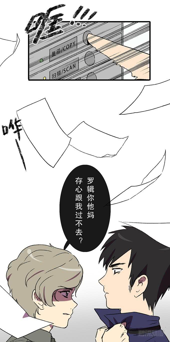 第四十七话-第48话