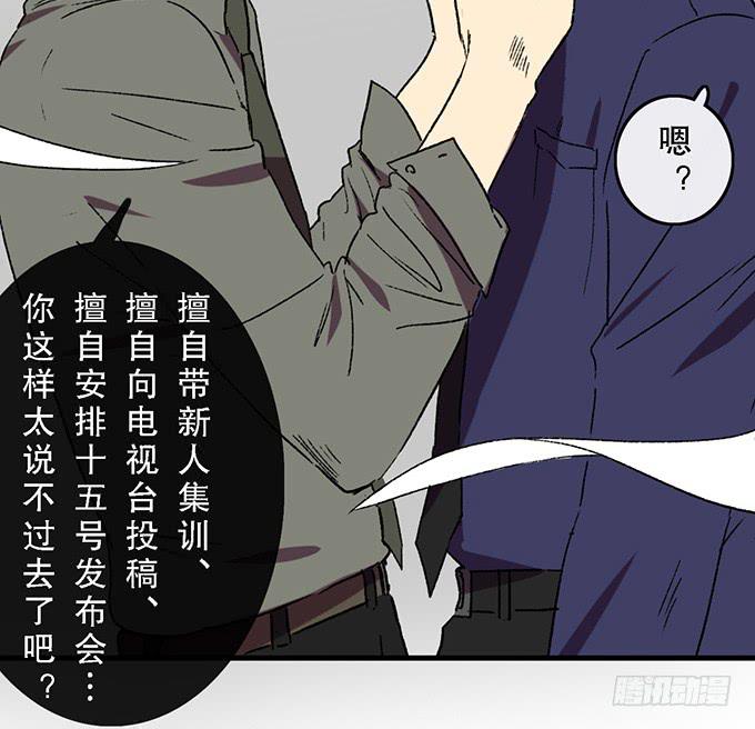 第四十七话-第48话