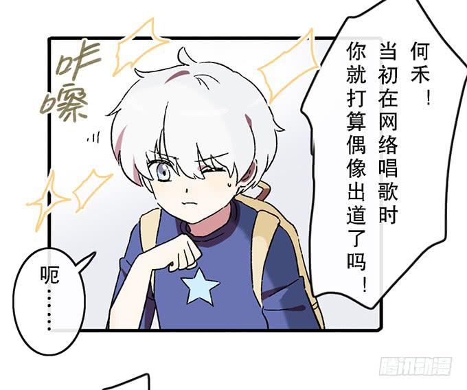 第四十七话-第48话