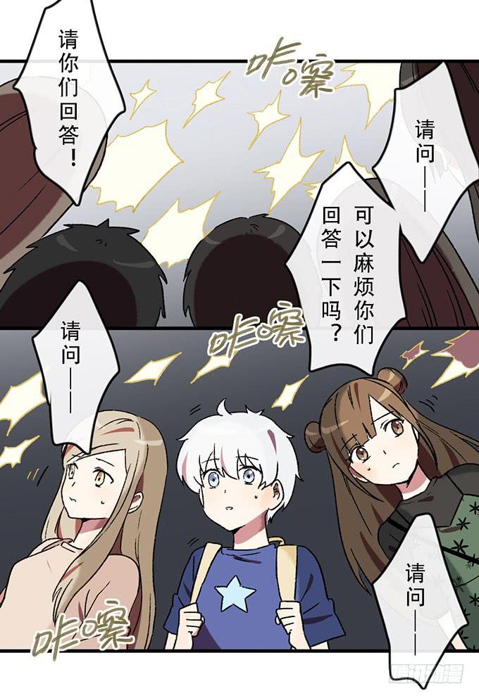 第四十七话-第48话