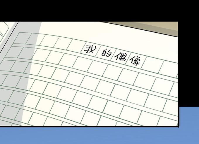 第四十九话(1/2)-第50话