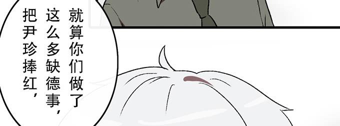 第四十九话(1/2)-第50话