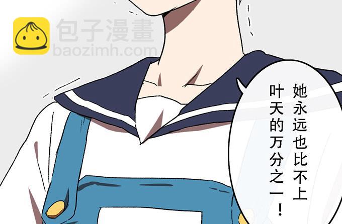 第四十九话(1/2)-第50话