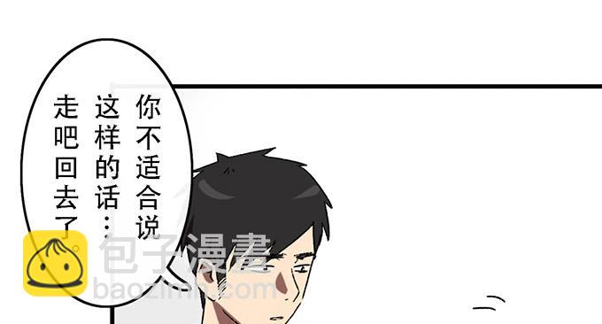 第四十九话(1/2)-第50话