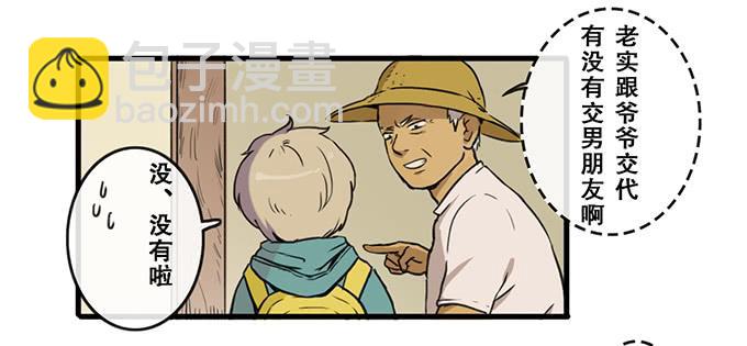 第六话(1/2)-第6话