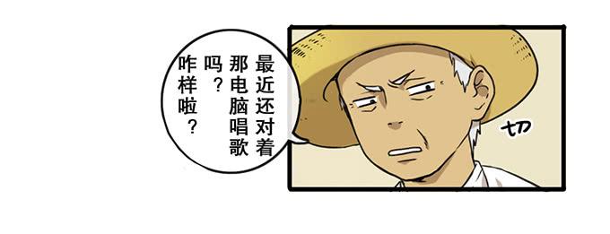 第六话(1/2)-第6话