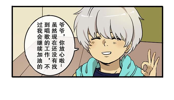 第六话(1/2)-第6话