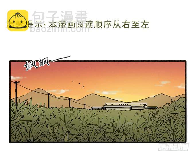 第六话(1/2)-第6话